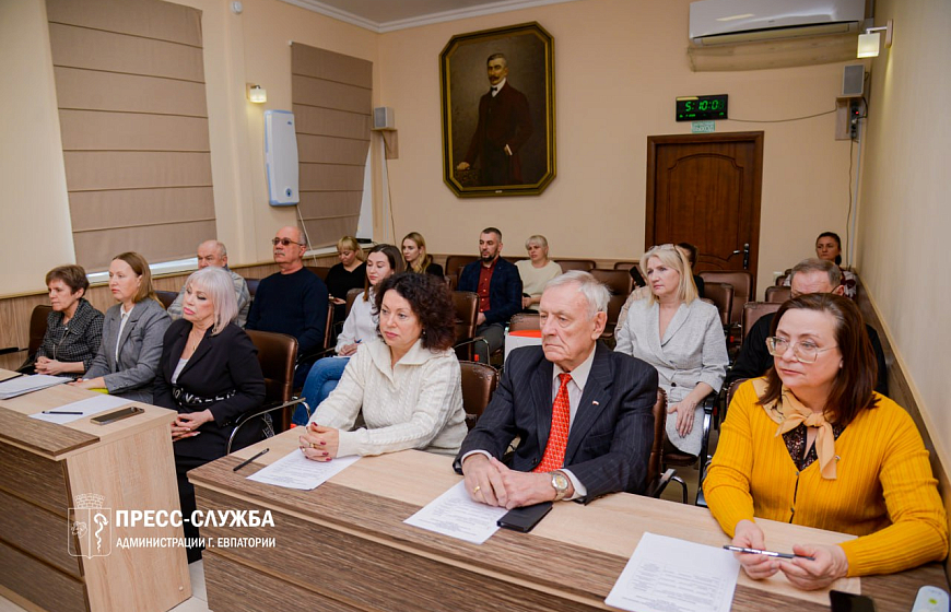 Прошло первое заседание обновленного состава Общественного совета Евпатории